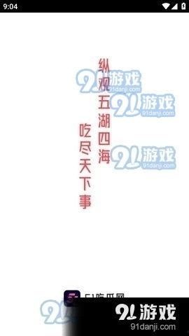 吃瓜新闻软件下载,下载量飙升，揭秘幕后真相！