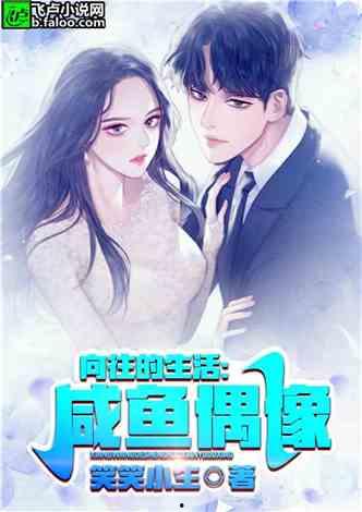 娱乐吃瓜酱 小说