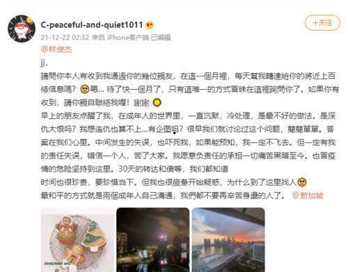 林俊杰娱乐圈吃瓜事,揭秘那些不为人知的吃瓜瞬间