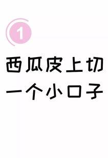 做一个吃瓜群众文案,我是那个默默吃瓜的旁观者
