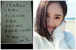 女明星字体,字体背后的故事与魅力