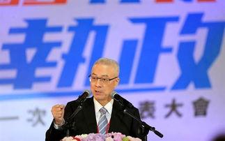 吴敦义 背景