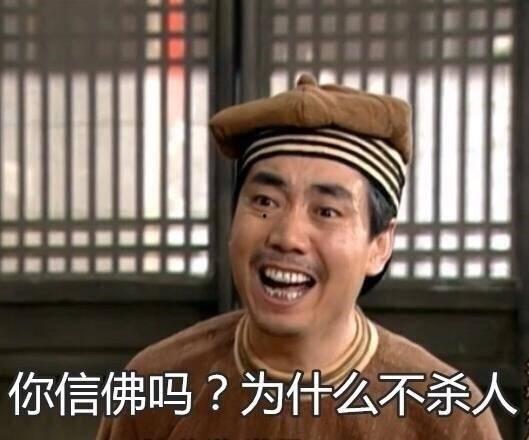 猪哥亮骂人表情包
